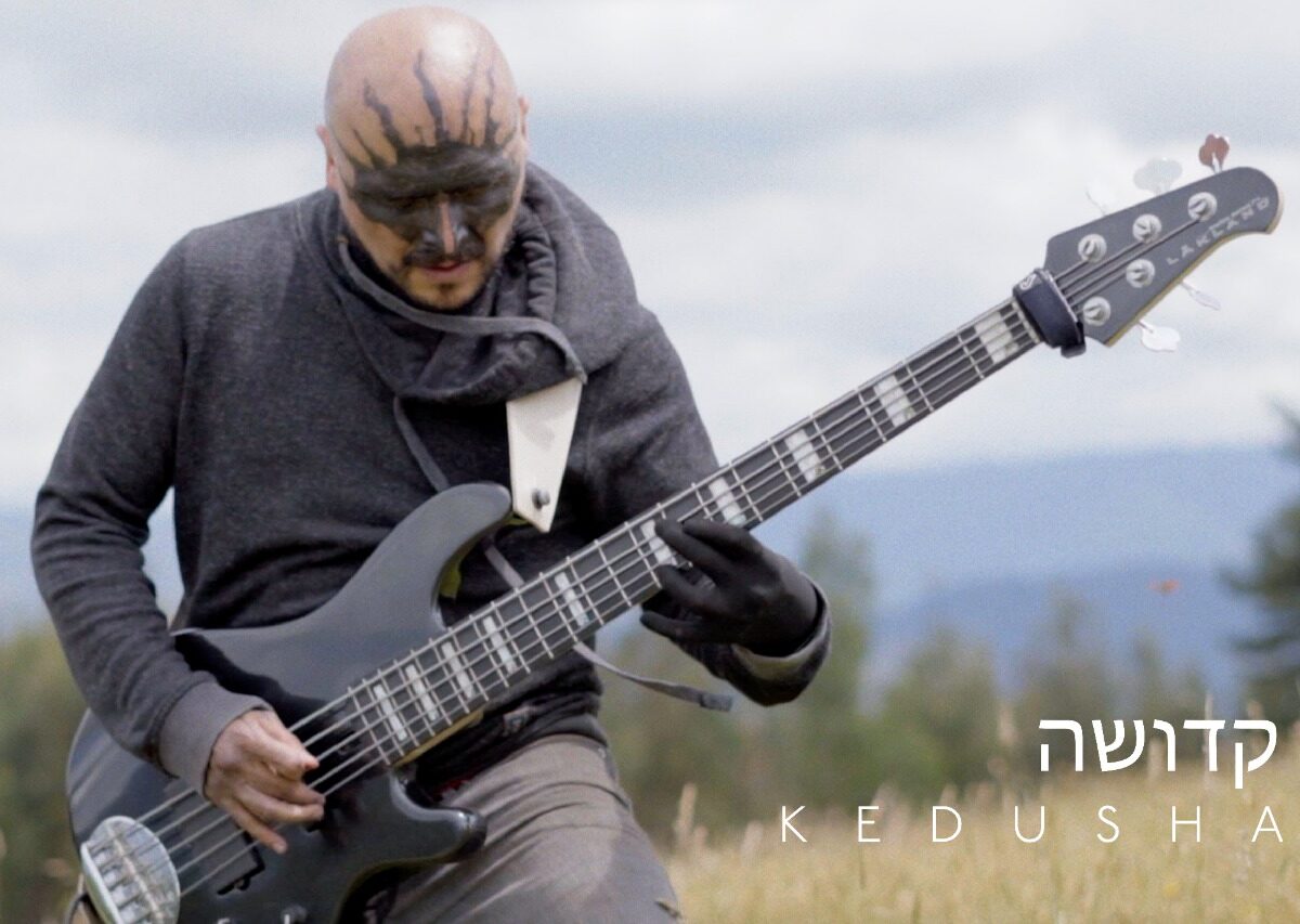 el experimentado musico colombiano hans j vollert presenta su proyecto solista kedusha kedusha 1