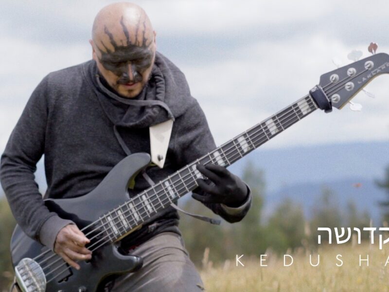 el experimentado musico colombiano hans j vollert presenta su proyecto solista kedusha kedusha 1