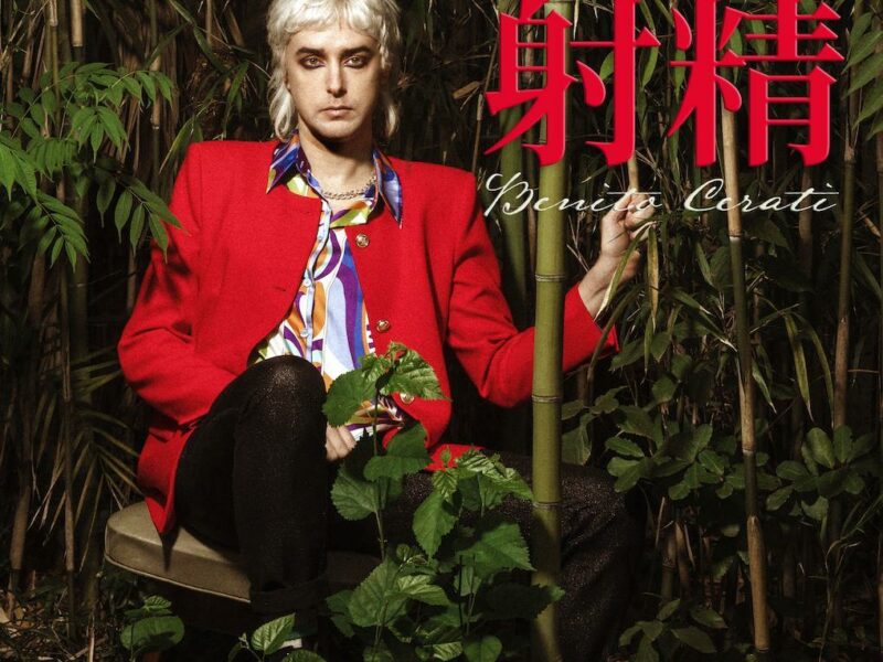 benito cerati presenta shasei su esperado disco 57fc812c 31c8 9030 ed67 d3f534c1a93d