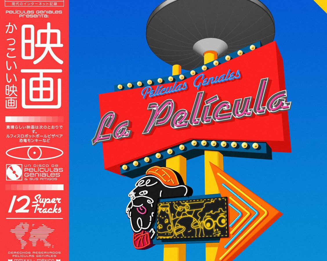 peliculas geniales presenta la pelicula unnamed1